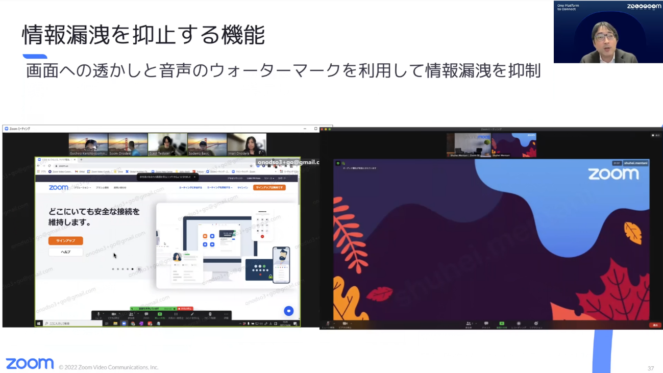 ウォーターマーク
