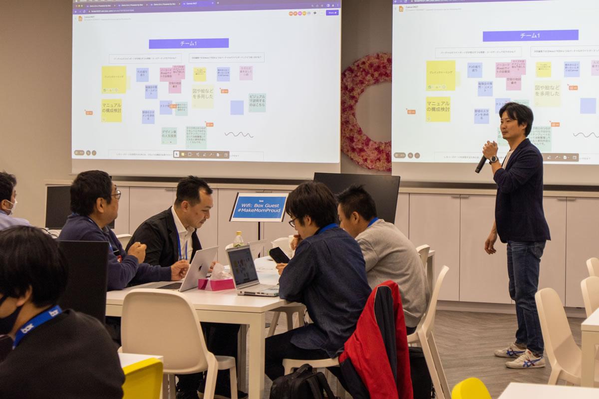 第26回 BJCC Meetup! 開催レポート：「Box Canvas」が仮想ホワイトボードで目指すコラボレーションの未来の姿10