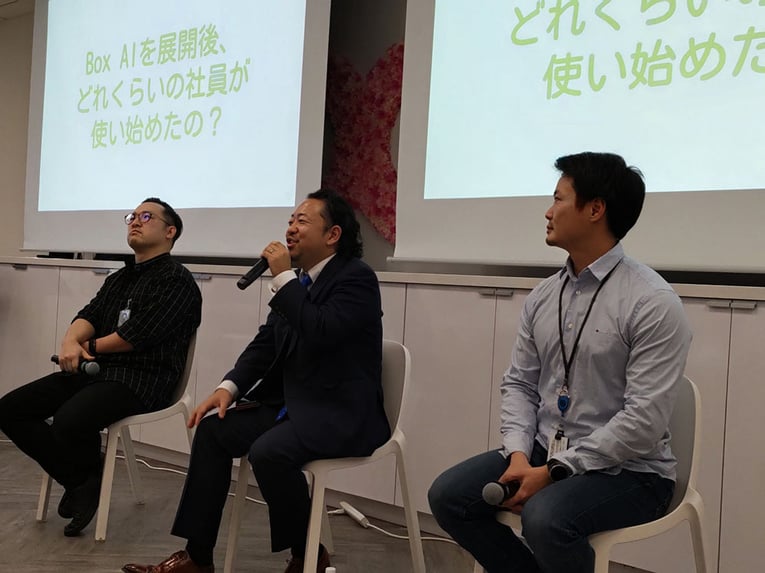 Box AI導入企業に聞くBox AIの活用状況
