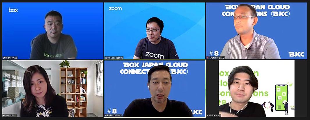 Box Japan Cloud Connections 第8回Meetup開催レポート：リモートワーク銘柄ベンダーが指摘する“コロナ下の企業の課題”と“解決策”