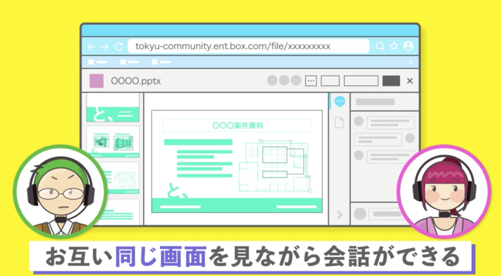 ビジネス課題を「自分の頭で考え、解決できる文化」を浸透させ、それを支える環境をITで構築する——外資系企業のよさを取り入れながらDXを推進する東急不動産ホールディングス柏崎氏が目指す「働き方改革」04