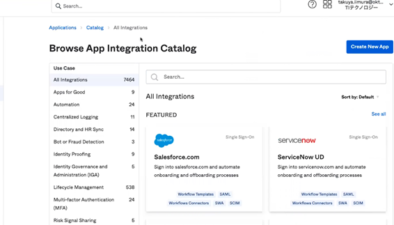 Browse App Integration Catalog