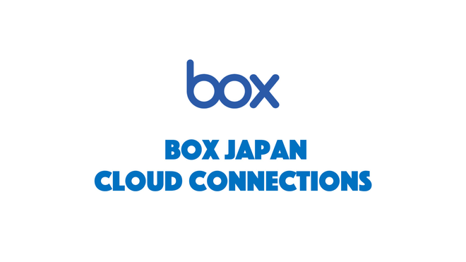 第2回　Box Japan Cloud Connections（コミュニティ）ミートアップ